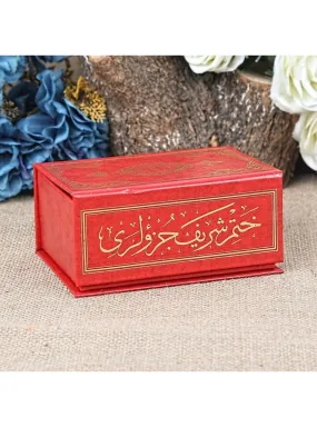 Red - 200gr - Accessory Gift